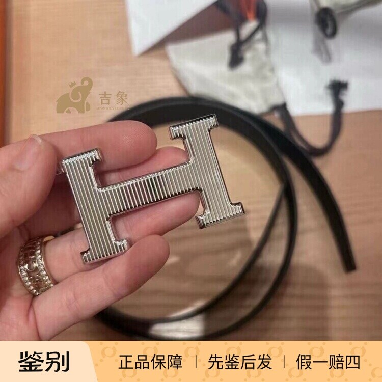 爱马仕2025新款男士H纹纹皮带扣