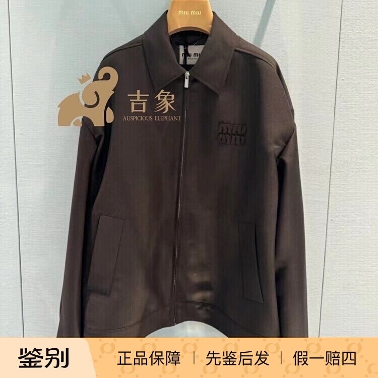 miumiu缪缪2025新款男女同款外套