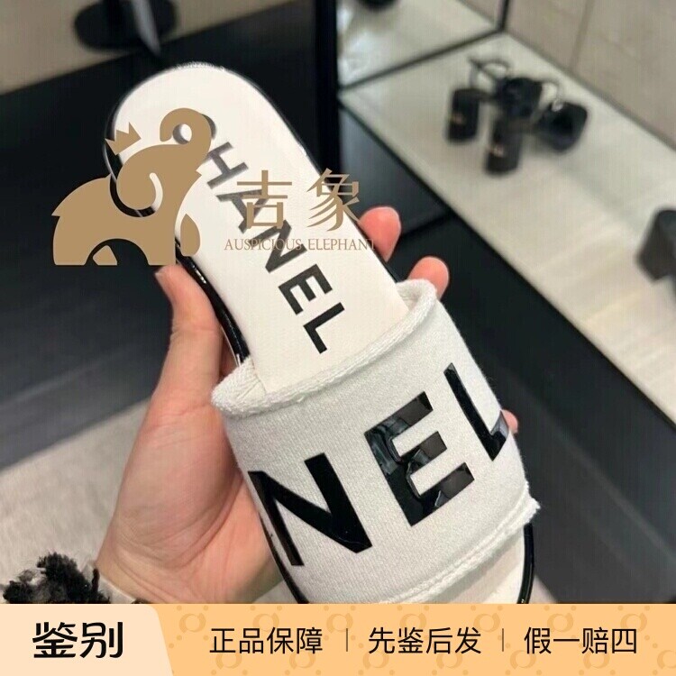 Chanel香奈儿24P新款女鞋一字拖