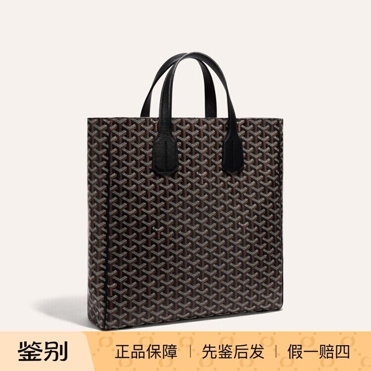 戈雅Y字印花帆布拼皮手提包