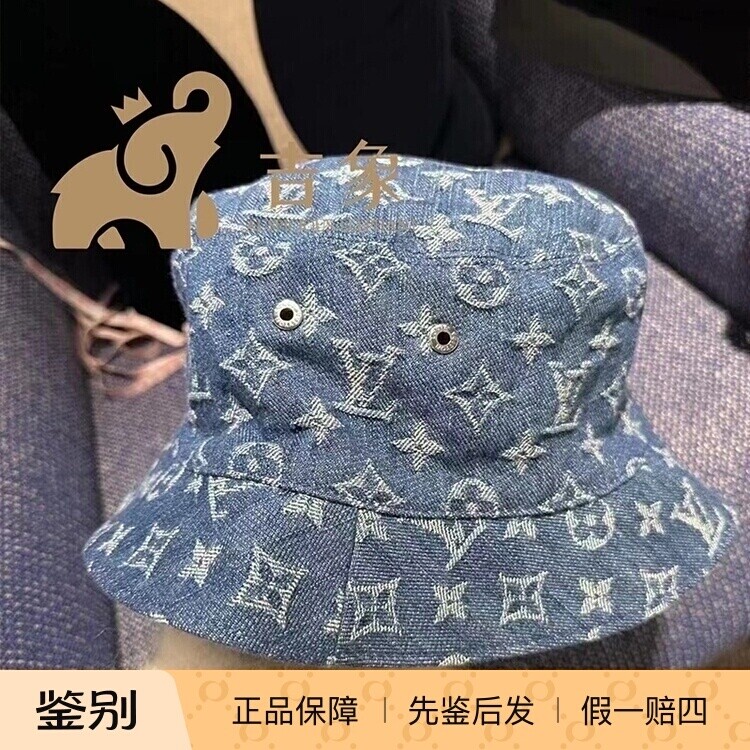 LV路易威登男女款牛仔双面渔夫帽