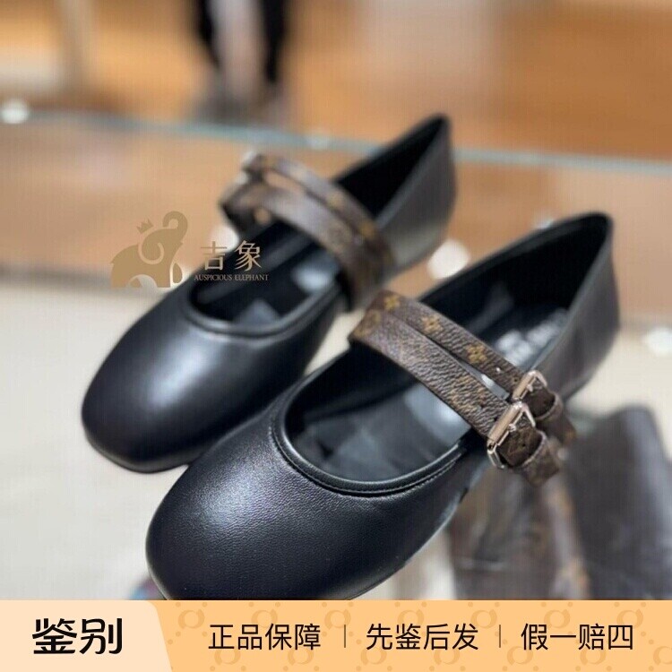 LV/路易威登黑色羊皮涂层芭蕾鞋
