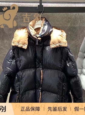 Moncler盟可睐23新款女士时尚爆款Parana亮面拼色连帽羽绒服外套