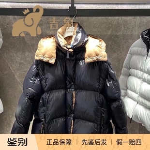 Parana亮面拼色连帽羽绒服外套 爆款 Moncler盟可睐23新款 女士时尚