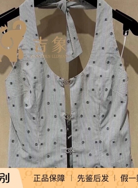 现货Chanel香奈儿24P新款女装灰色条纹双C扣挂脖绑带修身吊带背心