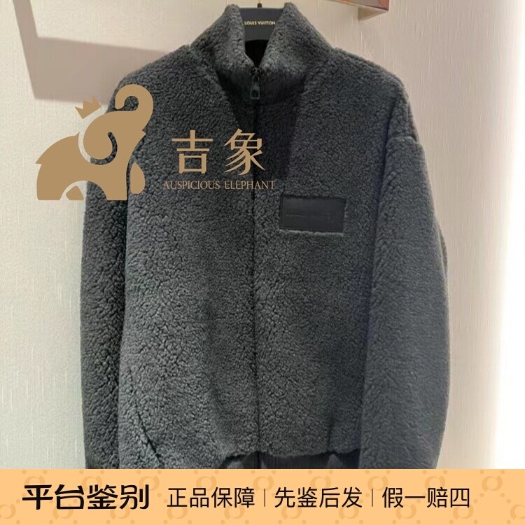Lv路易威登24SS新款男装拉链立领泰迪绒面束腰夹克外套1AFBA0
