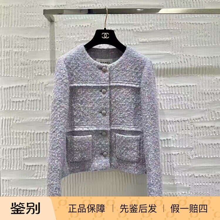 Chanel新款淡紫色粗花呢夹克外套