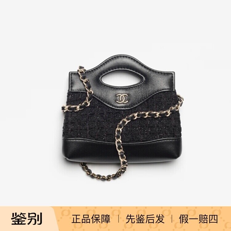 Chanel/香奈儿31bagmini女包