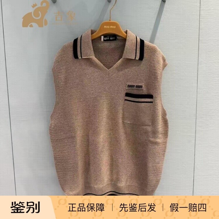 缪缪2026新款网眼羊绒polo马甲