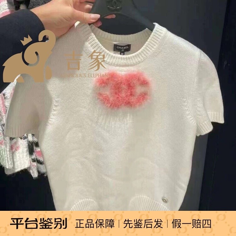 Chanel香奈儿23K新款女装粉色羽毛双C白色罗纹圆领短袖针织衫上衣