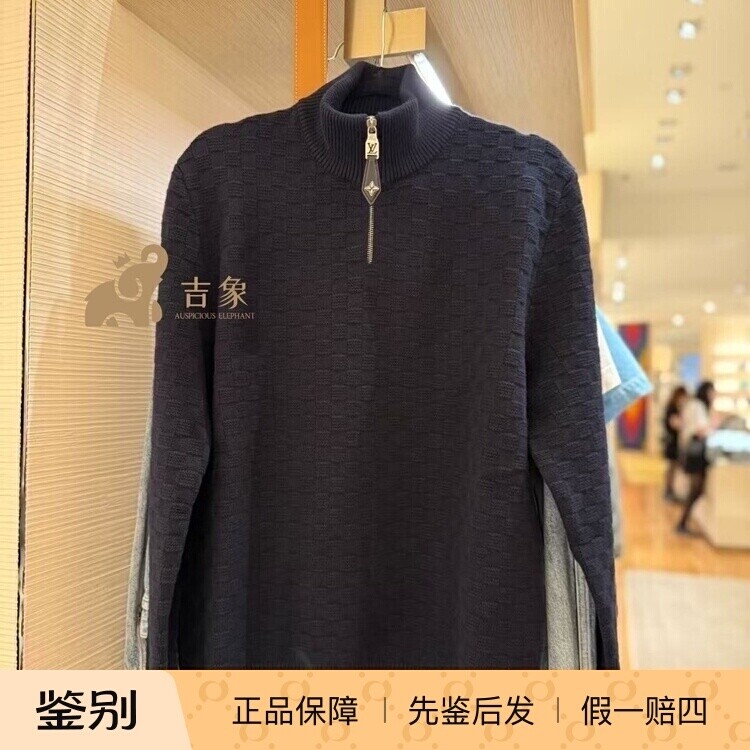 LV路易威登半拉链套头衫