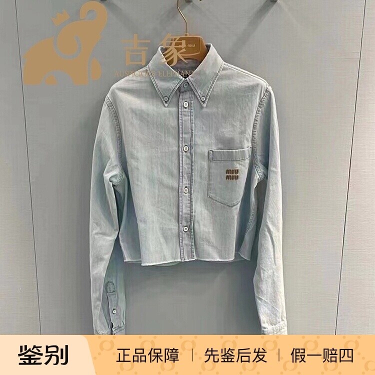 miumiu/缪缪百搭女短款长袖衬衫