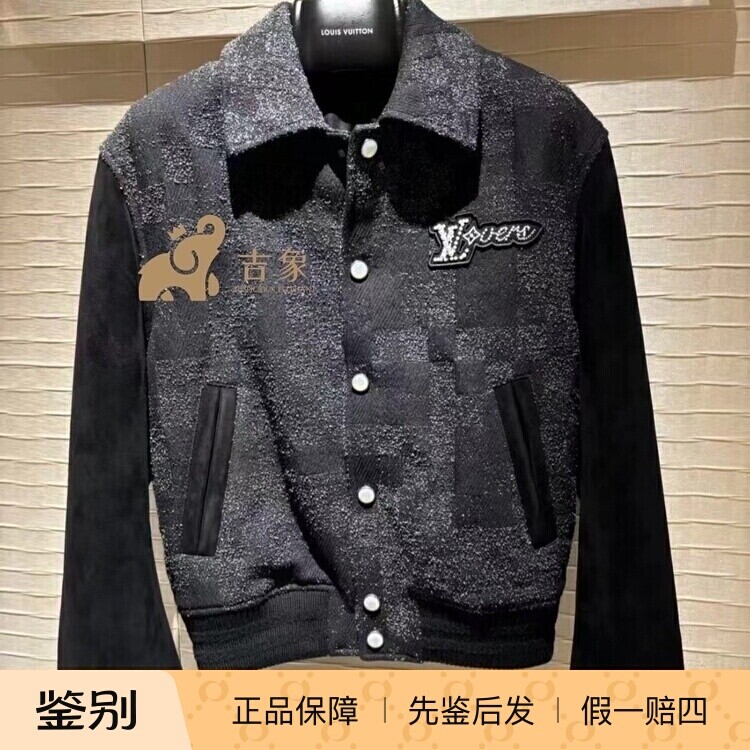 LV路易威登2025新款男装夹克