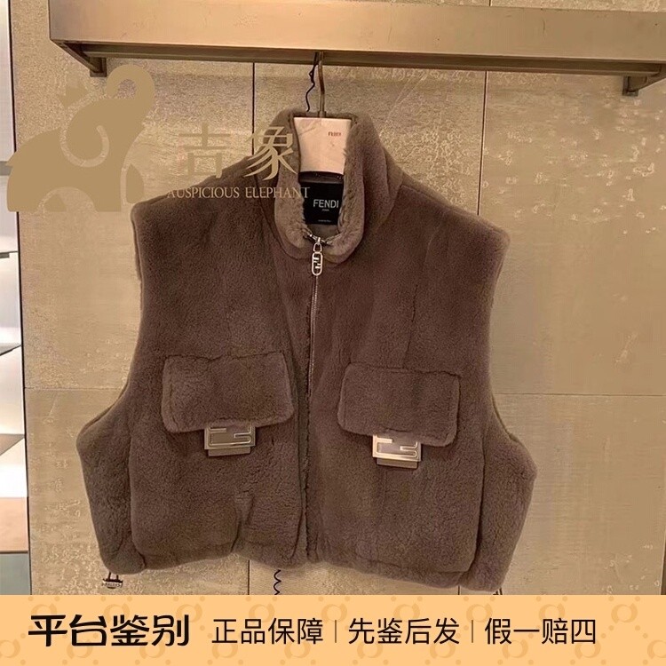 Fendi芬迪2023新款女士棕色貂皮毛皮草拉链高领短款背心马甲