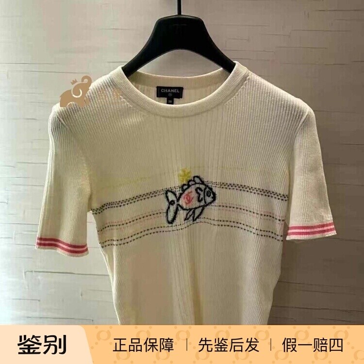 小鱼刺绣条纹拼色修身针织衫