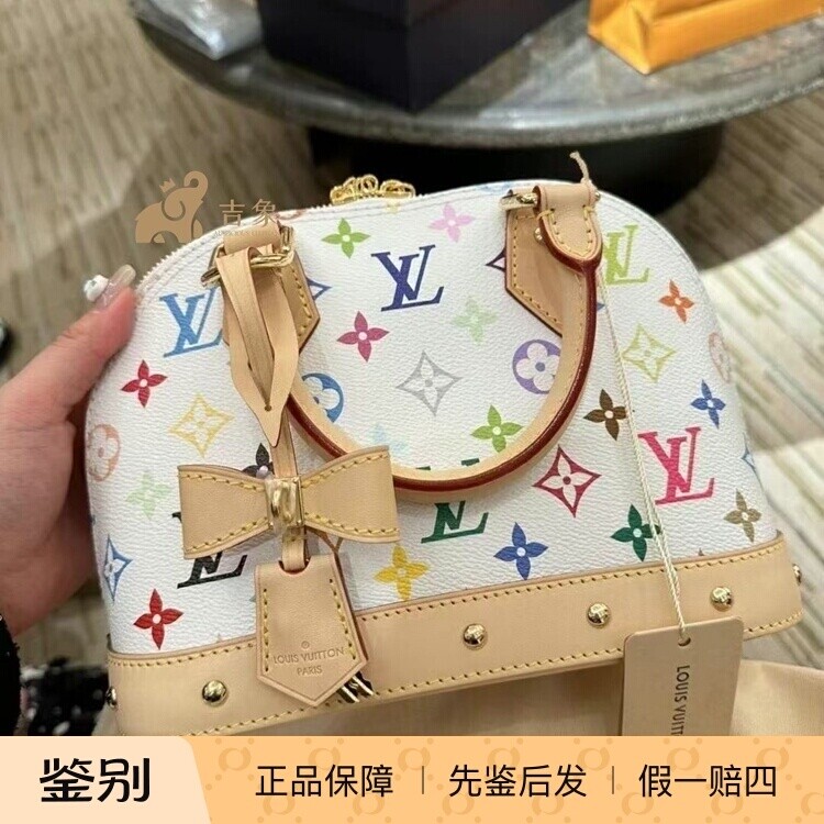 LV路易威登2025新款女士限量村上隆LV x TM白三彩ALMA BB贝壳