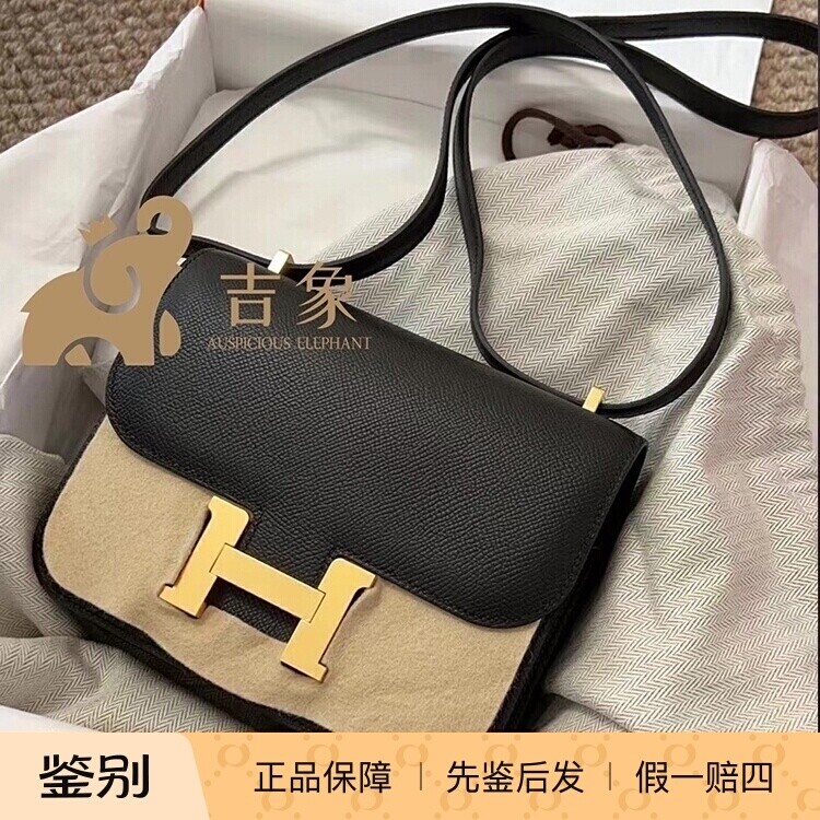 康康19金扣爱马仕斜挎包