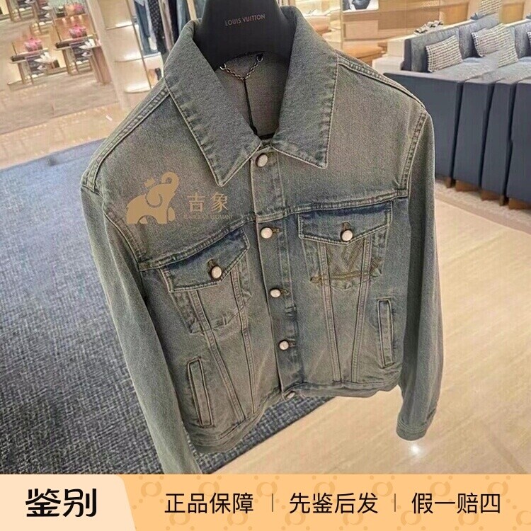 LV路易威登时尚男生牛仔外套