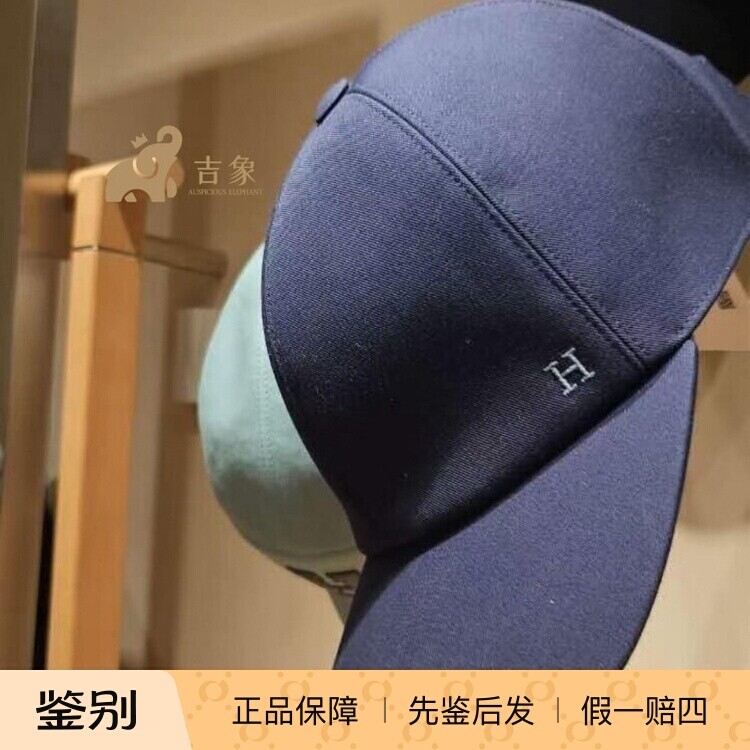 爱马仕2026新款男士山羊绒棒球帽