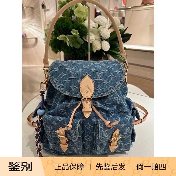路易威登2026新款牛仔双肩女包