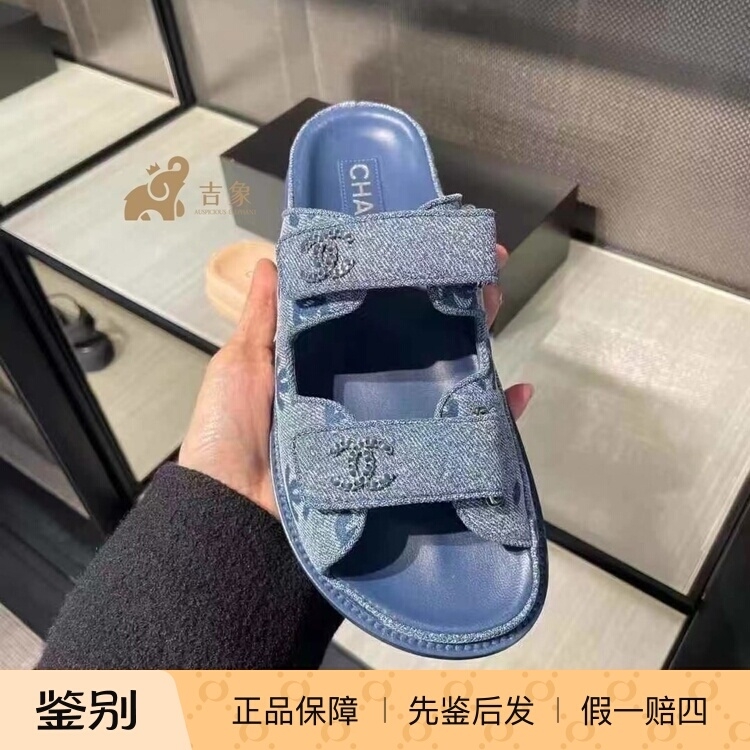 Chanel新款女鞋蓝色牛仔凉拖鞋