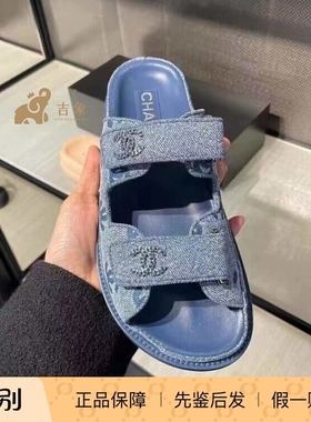 Chanel香奈儿25P新款女鞋蓝色牛仔丹宁皮穿链双C魔术贴凉拖鞋