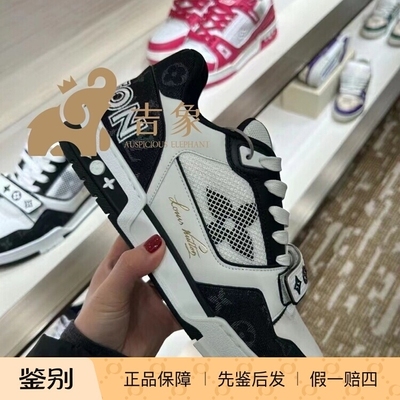 Trainer运动鞋LV熊猫拼色板鞋