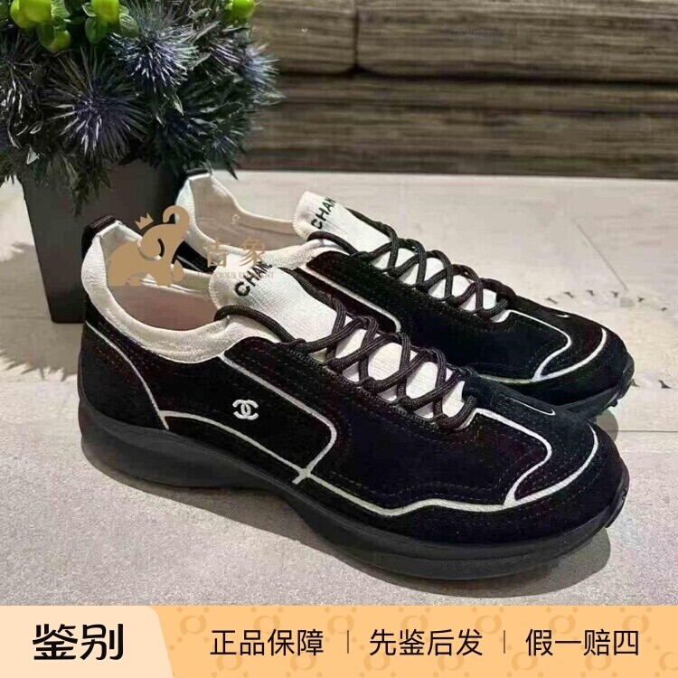 Chanel香奈儿双C麂皮运动鞋女
