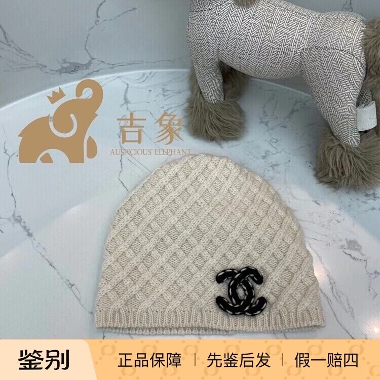 Chanel双C菱格纹毛线针织帽冷帽