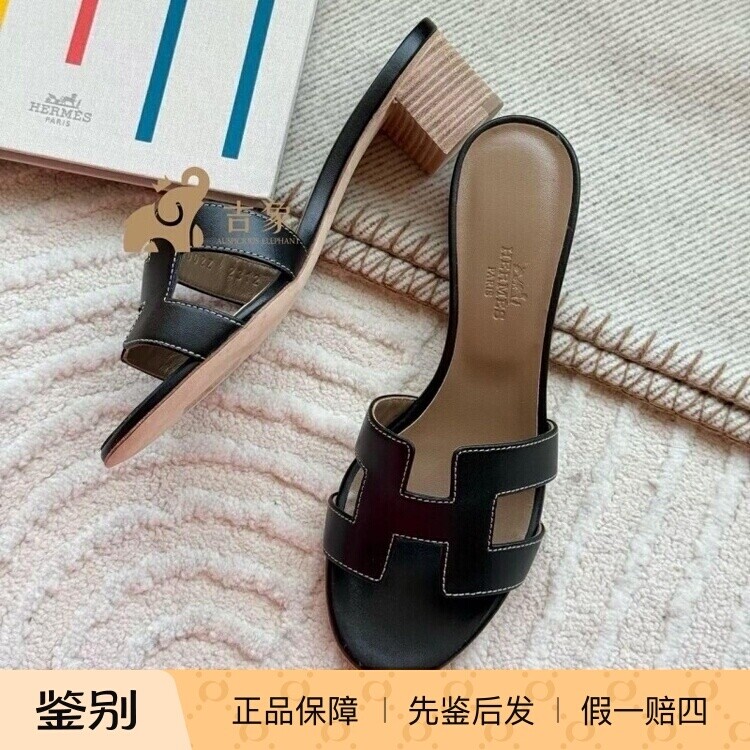 爱马仕小牛皮H型中粗跟女凉拖