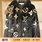 水貂毛皮革拉链连帽衫 男士 1AF390 Monogram Lv路易威登2023新款