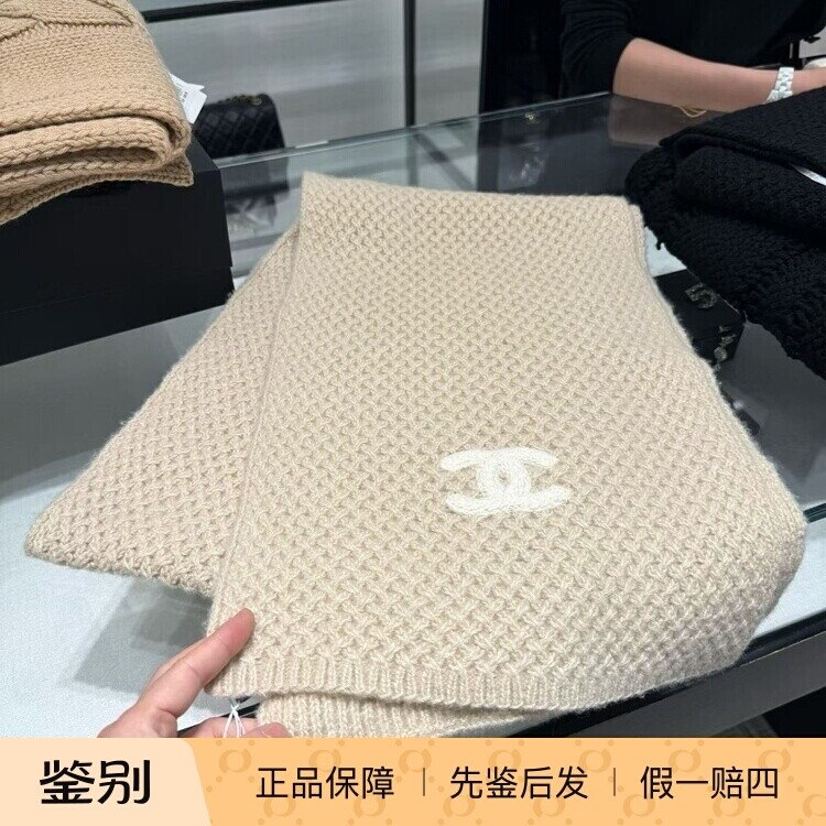 Chanel/香奈儿围巾披肩
