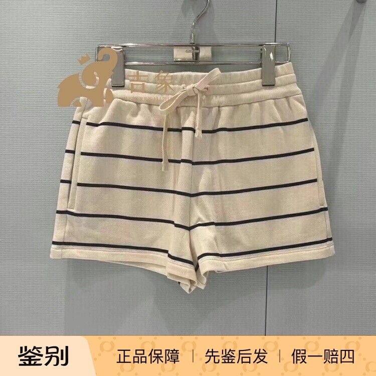MiuMiu缪缪条纹棉质系带短裤