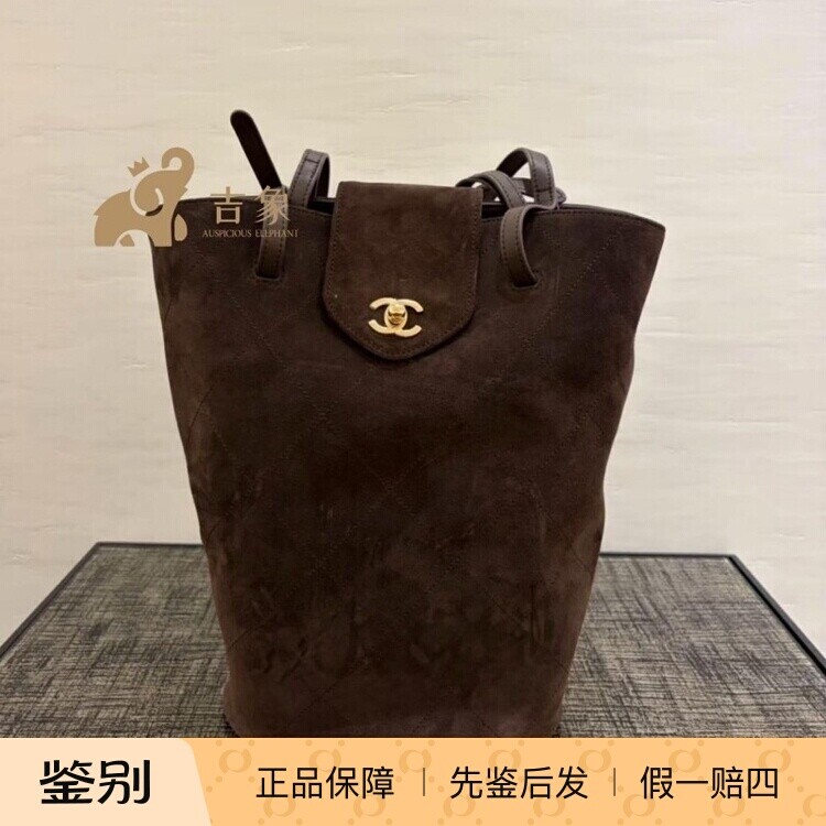 Chanel香奈儿大号麂皮水桶包