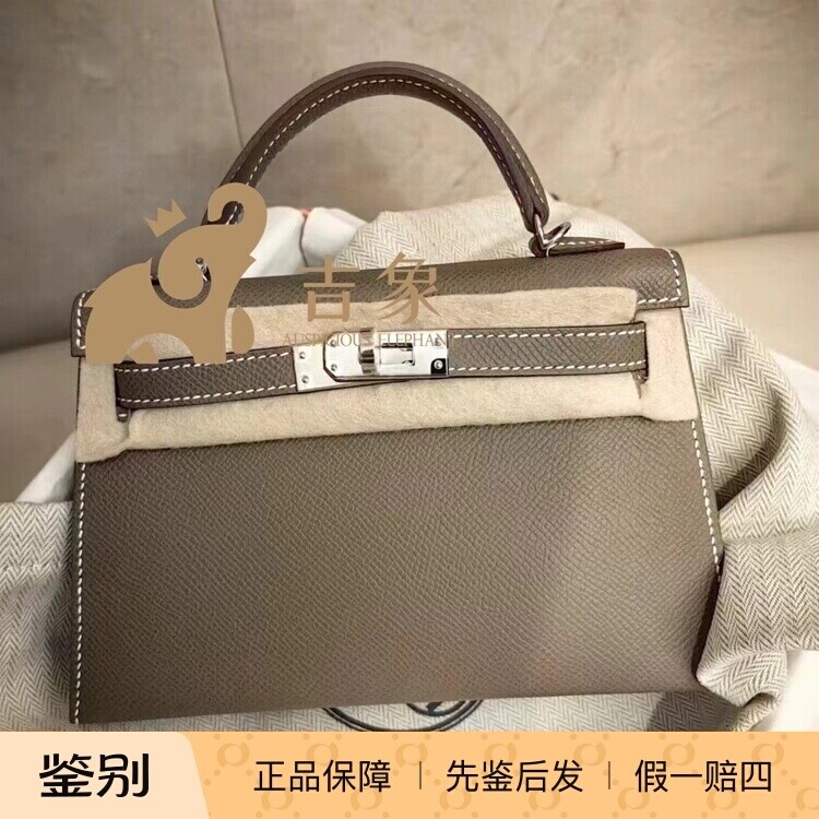 凯莉包二代2023年牛皮大象灰银扣