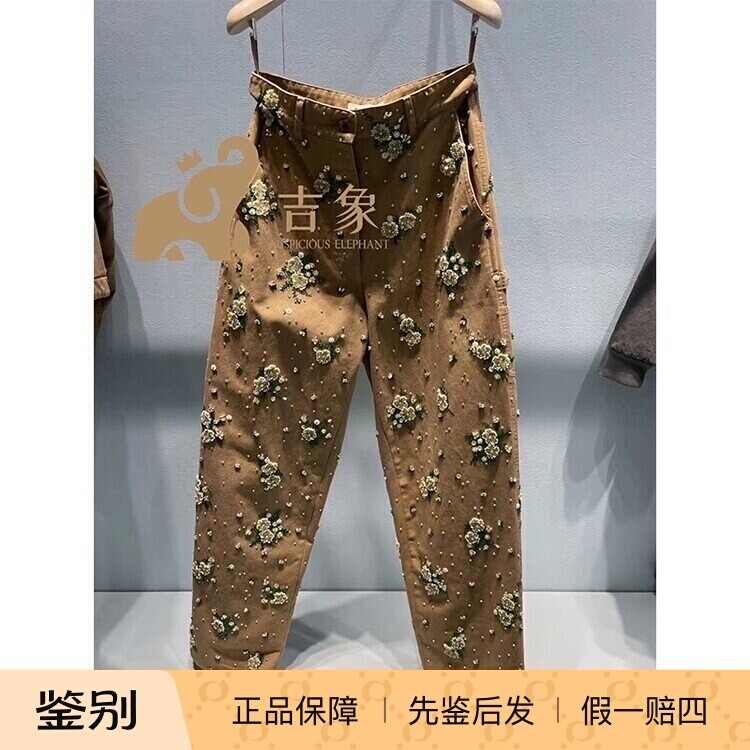 MiuMiu/缪缪长裤花卉刺绣