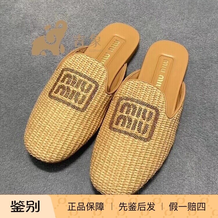 miumiu/缪缪复古包头平底凉拖鞋