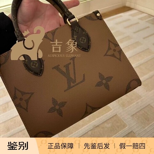 LV/路易威登2023新款手提包