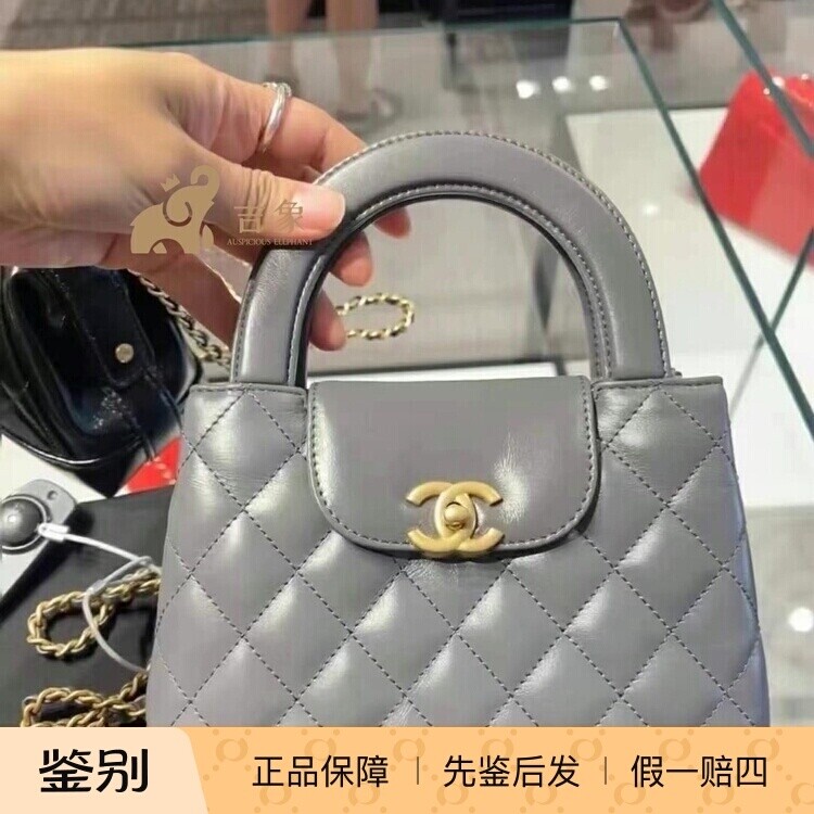 [现货]Chanel香奈儿24A新款女包灰色牛皮菱格纹Kelly手提斜挎包