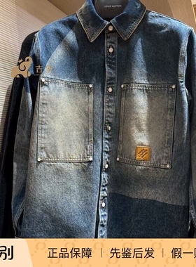 LV路易威登2025新款男装日晒褪色效果丹宁长袖衬衫1AHCI5