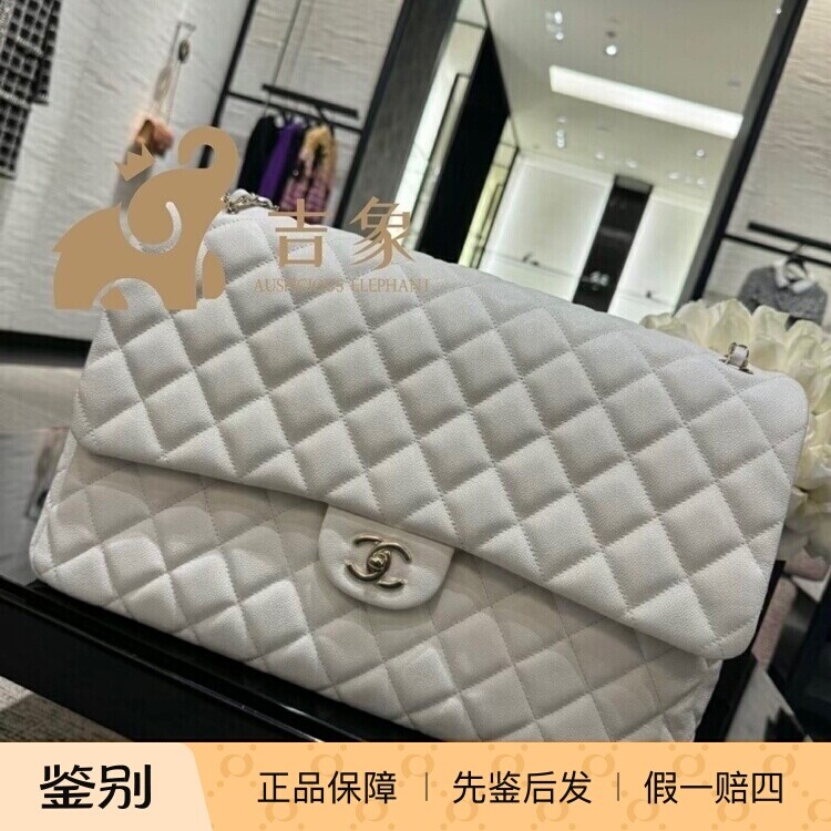 香奈儿24C新款超大号链条包