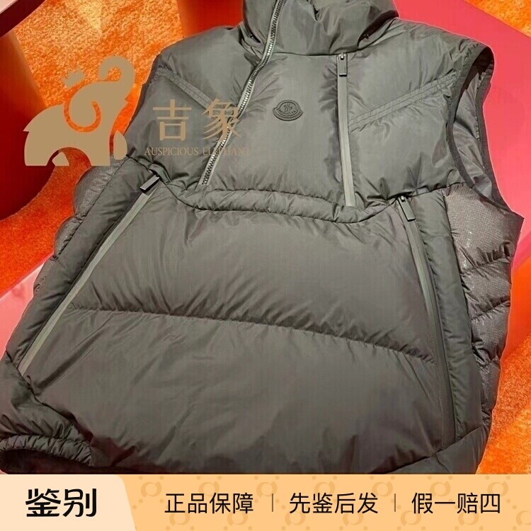 Moncler时尚潮流立领兜帽马甲