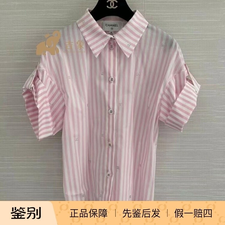 Chanel香奈儿24M新款女装Coco beach粉白条纹短袖衬衫