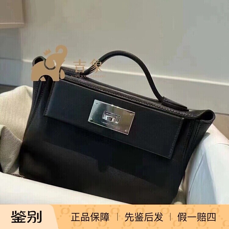 Hermes爱马仕Mini2424单肩包