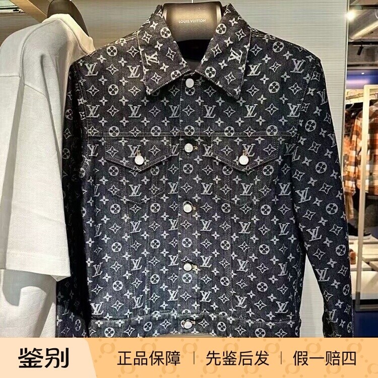 LV路易威登百搭时尚男士牛仔外套