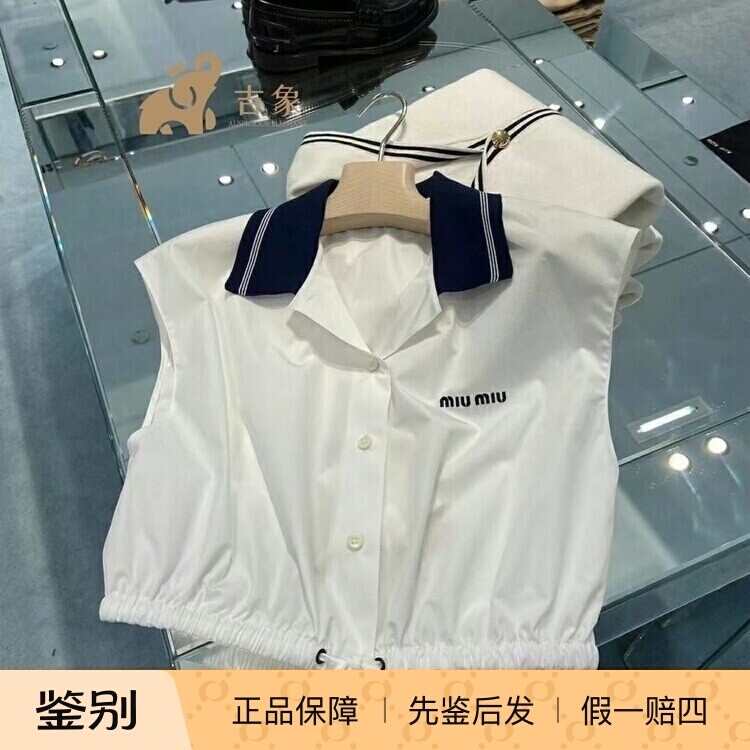 MiuMiu缪缪系带抽绳无袖衬衫上衣