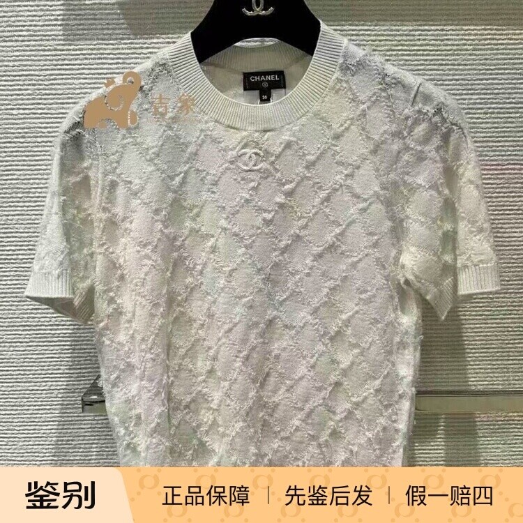 Chanel香奈儿24K新款针织短袖