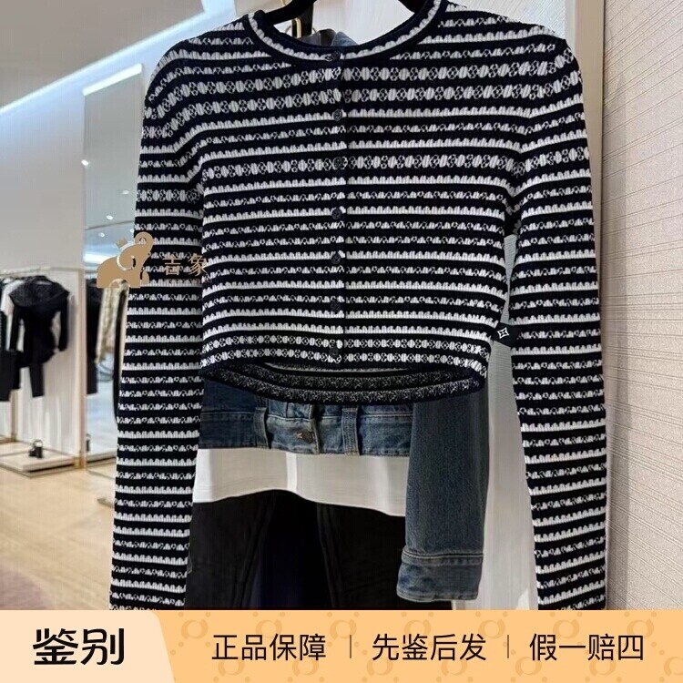 LV路易威登黑白扇形短款开衫