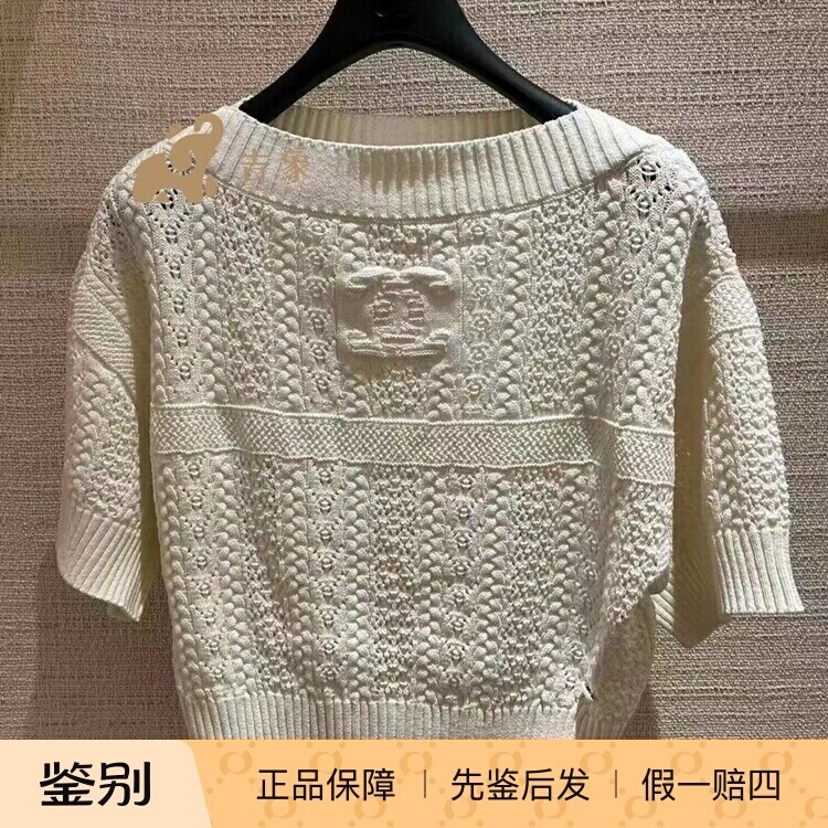 Chanel香奈儿24A新款女装白色镂空钩花针织一字领五分袖短款毛衣