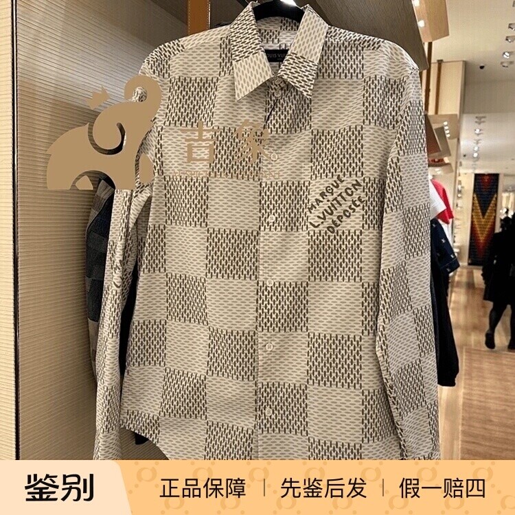 LV路易威登男装长袖棋盘格衬衫